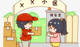 送快递漫画,漫画中的快递奇遇记