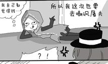 人格碎片漫画,探索内心深处的多元自我
