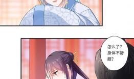 妊夫漫画,揭秘孕期丈夫的甜蜜与挑战