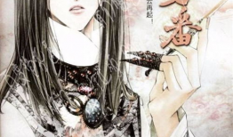 漫画家韩露,奇幻色彩下的青春记忆