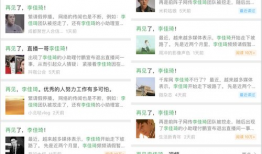 网曝热点吃瓜在线,吃瓜群众在线热议，揭秘网络热点背后的真相