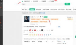 吃瓜爆料QQ群号码免费,吃瓜爆料QQ群号码大公开，独家内幕等你来探