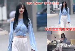 网红写真吃瓜视频大全,揭秘娱乐圈幕后故事大全