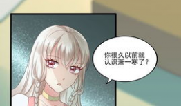 人妖漫画h,穿越性别界限的奇幻之旅