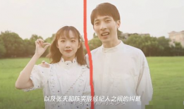 情侣网红博主吃瓜图片,甜蜜画面引网友热议
