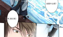 海龙漫画,奇幻海洋的冒险之旅