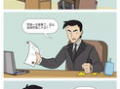犯法漫画,罪与非罪的微妙界限