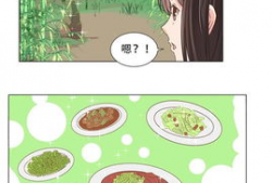 漫画气氛,漫画中的情感共鸣之旅