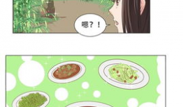 漫画气氛,漫画中的情感共鸣之旅