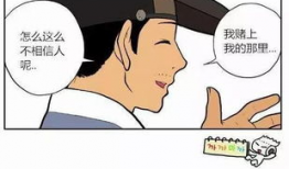 内涵韩国漫画,描绘情感与现实的独特画卷