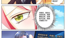 漫画主人 请解开,揭秘漫画世界的幕后英雄