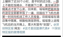 郯城网红吃瓜事件始末,一场网络舆论的风暴与反思