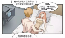 污漫画地铁,揭秘都市角落的隐秘现象