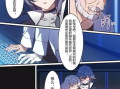 崩坏3漫画月影篇,崩坏3中的神秘传说与英雄觉醒