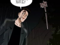 恐怖漫画站,恐怖漫画站惊悚故事集锦