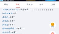 网瘾少女在线吃瓜游戏,揭秘虚拟世界的真实诱惑