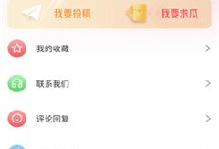 51吃网今日吃瓜,揭秘娱乐圈最新热点事件