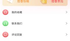 51吃网今日吃瓜,揭秘娱乐圈最新热点事件