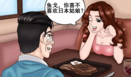 恶搞女生漫画,女生们的欢乐日常