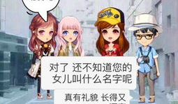 长高漫画,青春成长的奇幻之旅