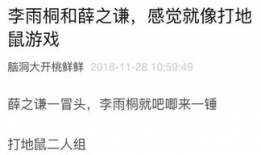吃瓜日记是谁爆料的,是谁掀起了娱乐圈风云？