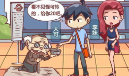 公交男女爆笑漫画,爆笑日常，笑翻你的日常出行