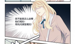侵犯朋友母亲漫画,朋友母亲肖像权的争议与反思