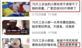 吃瓜福利事件爆料最新视频,揭秘幕后真相与惊人内幕