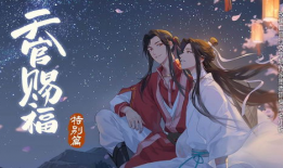 天官赐福漫画在哪里看,在线观看指南，解锁奇幻世界