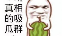 网红吃瓜头像插画图,揭秘网络红人的趣味生活瞬间