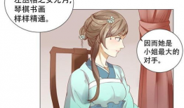 穿尿布漫画,宝宝成长中的欢乐漫画故事