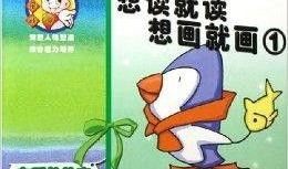 多元之爱漫画,描绘多元文化背景下的爱情故事