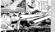 中国漫画连载,中国漫画连载的奇幻之旅