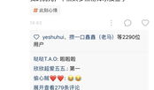 快手网红吃瓜文件,背后真相与网络舆论风暴