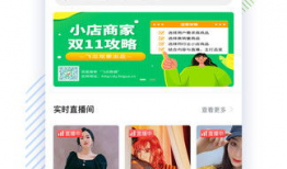 吃瓜抖音爆料免费下载,免费下载独家秘籍大公开！