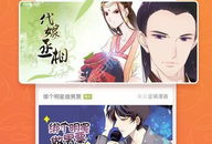 比卡漫画苹果,探索苹果世界的奇幻之旅