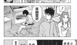 鬼畜岛漫画全集,疯狂冒险，笑料横生的奇幻之旅