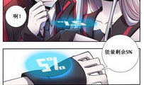 造物法则漫画免费,揭秘宇宙间神秘力量的奇幻旅程