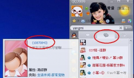 吃瓜爆料QQ群号码免费,吃瓜爆料QQ群号码大公开，独家内幕等你来探
