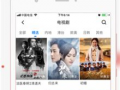 国产精品app,国产精品APP引领潮流