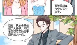 有妖气本子漫画,揭秘有妖气本子漫画的奇幻世界