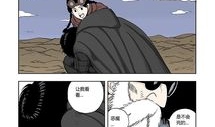 黑光世界漫画,暗影交织的奇幻冒险之旅
