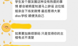 八卦吃瓜网红,揭秘网络红人的幕后故事