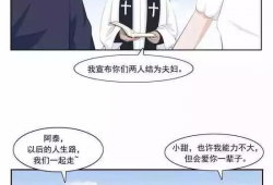 污漫画地铁,揭秘都市角落的隐秘现象