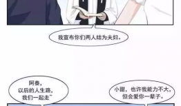污漫画地铁,揭秘都市角落的隐秘现象