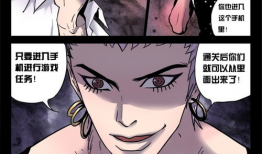 有妖气本子漫画,揭秘有妖气本子漫画的奇幻世界