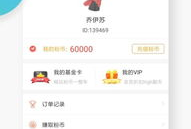 快手网红吃瓜文件,背后真相与网络舆论风暴