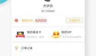 快手网红吃瓜文件,背后真相与网络舆论风暴