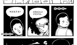 日本黄色邪恶漫画,暗流涌动的欲望世界
