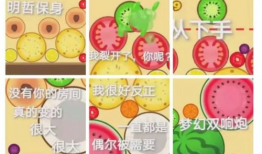 泡泡吃瓜网红,揭秘网红圈背后的故事